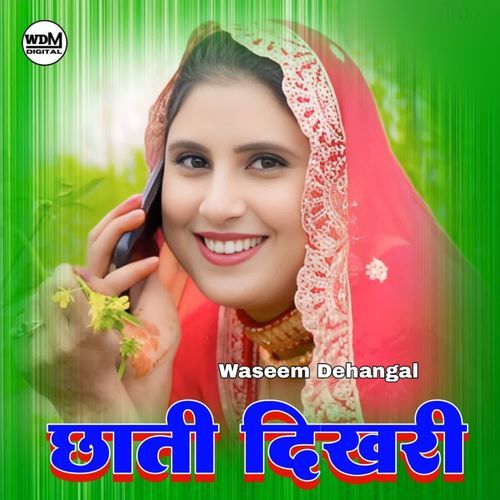 Chaati Deekhri Bandru Singer MP3 Download