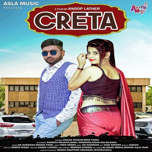 Creta DS Narwana MP3 Download