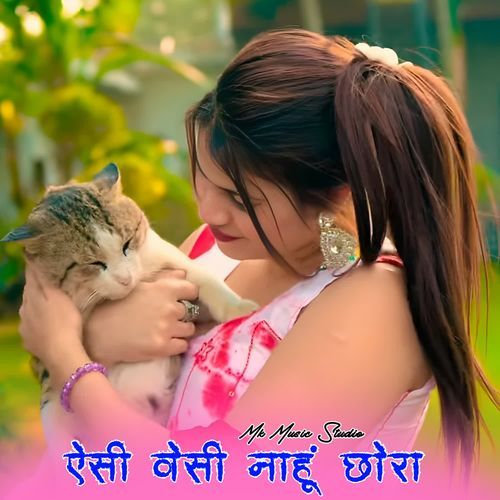 Esi Wesi Nahu Farhan Ahmed MP3 Download