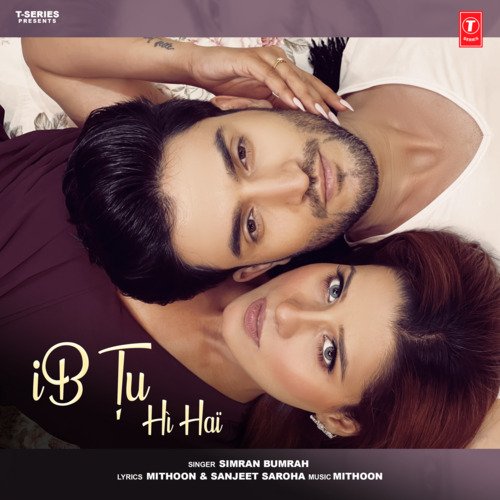 Ib Tu Hi Hai Mithun Sharma MP3 Download