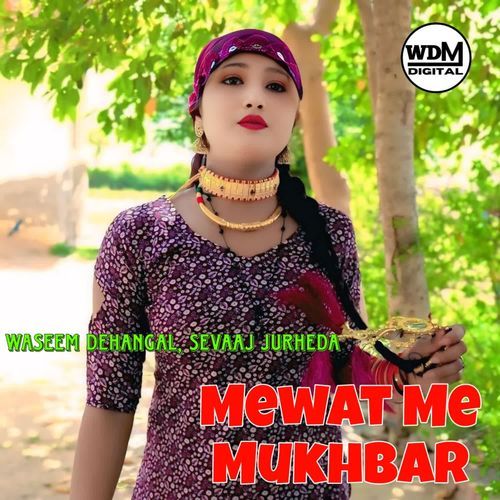 Mewat Me Mukhbar Sevaaj Jurheda MP3 Download