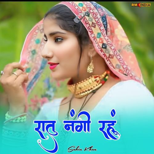 Raatu Nangi Rahu Aamir Nangaliya MP3 Download