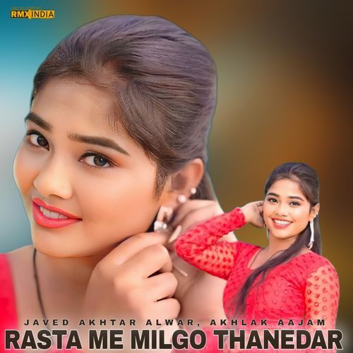 Rasta Me Milgo Thanedar Kohinoor Mewati MP3 Download