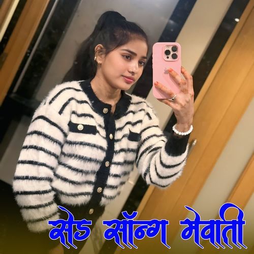 Sad Song Mewati Farhan Ahmed MP3 Download