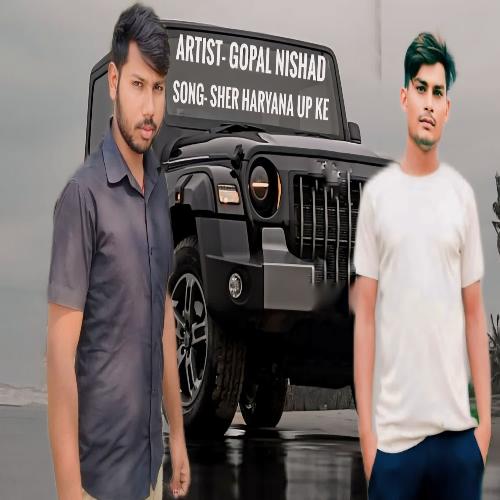 Sher Haryana Up Ke Gopal Nishad MP3 Download