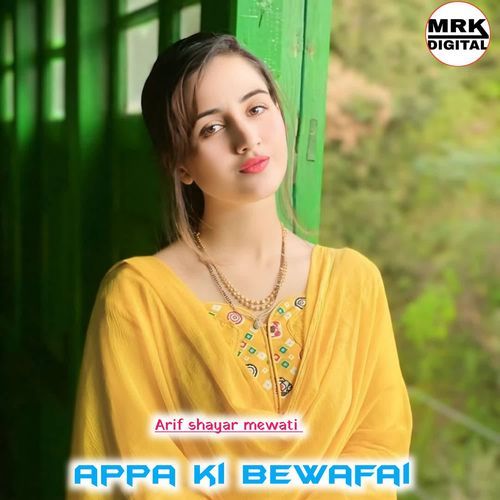 APPA KI BEWAFAI Arif Shayar Mewati MP3 Download