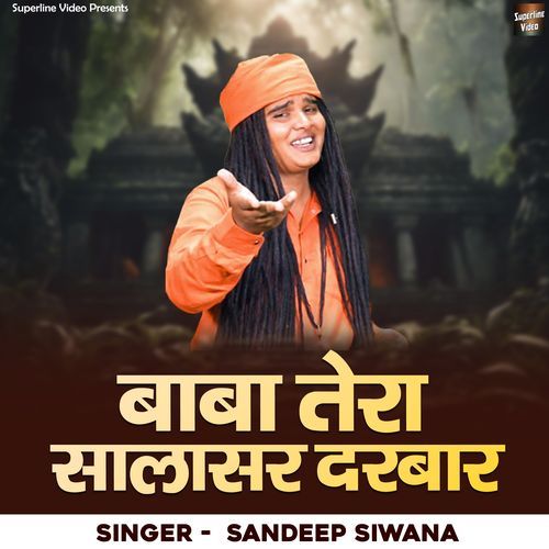 Baba Tera Salasar Darbar Sandeep Siwana MP3 Download