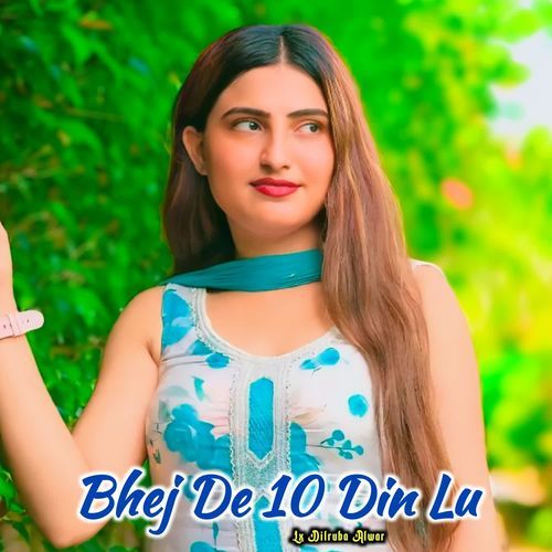 Bhej De 10 Din Lu Lx Dilruba Alwar MP3 Download
