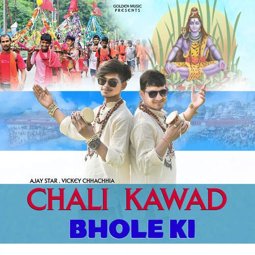 Chali Kawad Bhole Ki Vicky Chhachhia MP3 Download