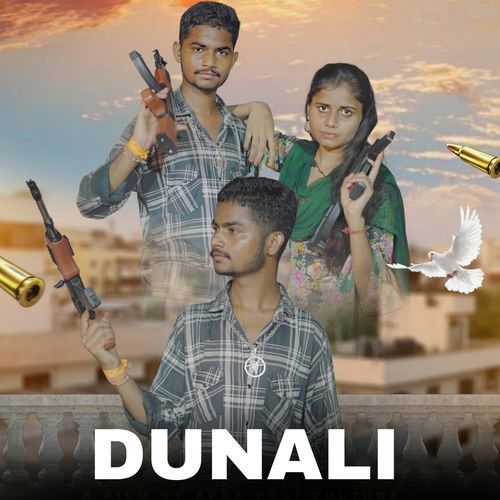 Dunali Vijay Gadariya MP3 Download