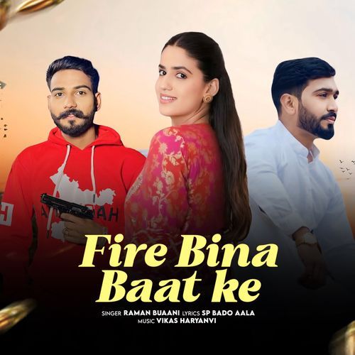 Fire Bina Baat Ke Raman Buaani MP3 Download
