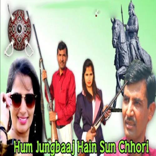 Hum Jungbaaj Hai Sun Chhori Upendra Rana MP3 Download