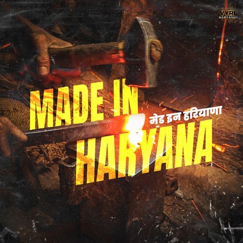Ransom Roy MP3 Download
