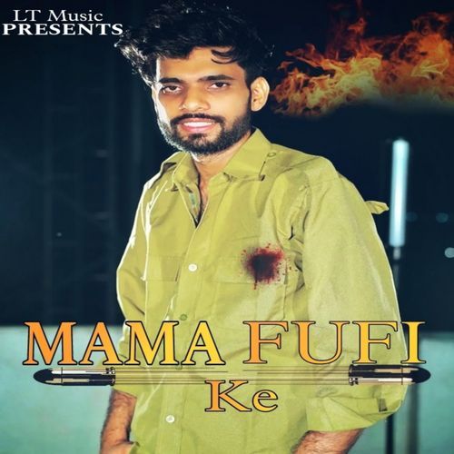 Mama Fufi Ke Lavish Kasana MP3 Download