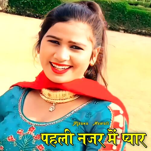 Pehli Nazar Mein Piyar Afsana Mewati MP3 Download