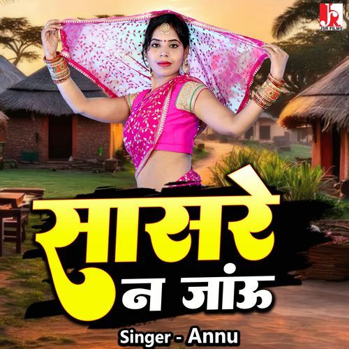 Sasre Na Jaun Annu MP3 Download