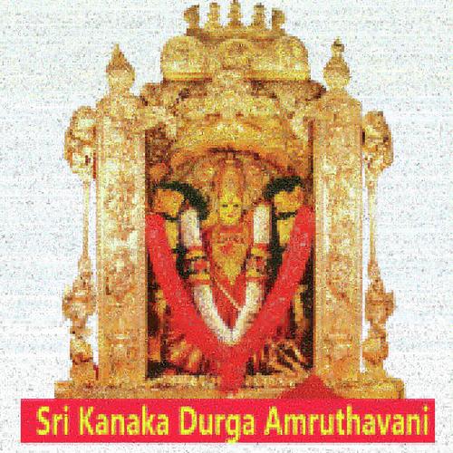 Gayatri Songs MP3 Download