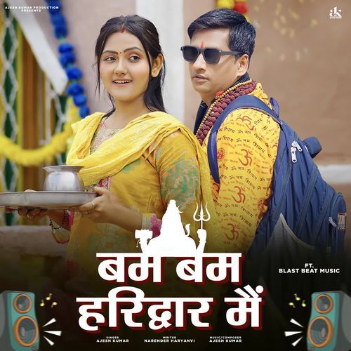 Bam Bam Haridwar Me Ajesh Kumar MP3 Download