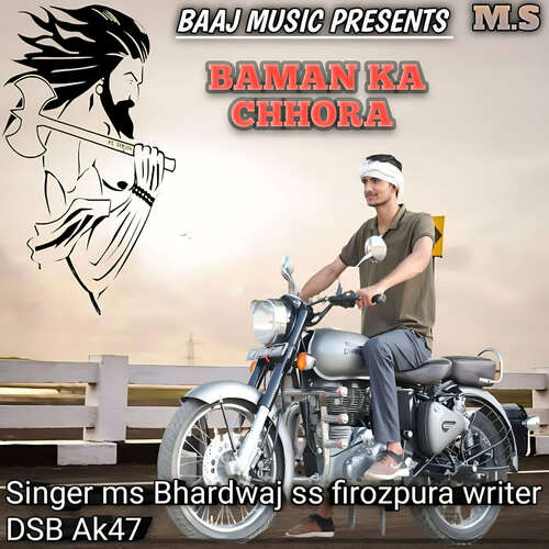 Baman Ka Chhora SS Firozpura MP3 Download