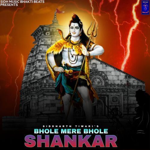 Bhole Mere Bhole Shankar Siddharth Tiwari MP3 Download
