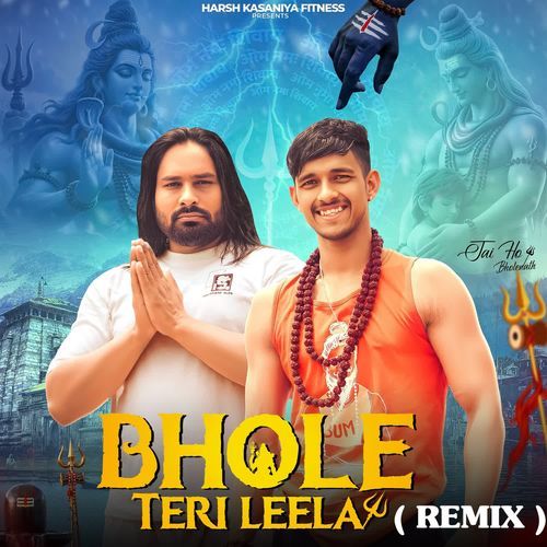 Bhole Teri leela remix Lokesh Prajapati MP3 Download