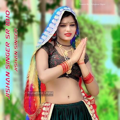 Jishan Singer SR 1810 Jishan Singer MP3 Download