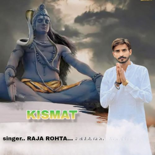 KISMAT RAJA ROHTA MP3 Download