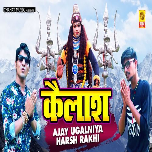 Kailash Harsh Rakhi MP3 Download
