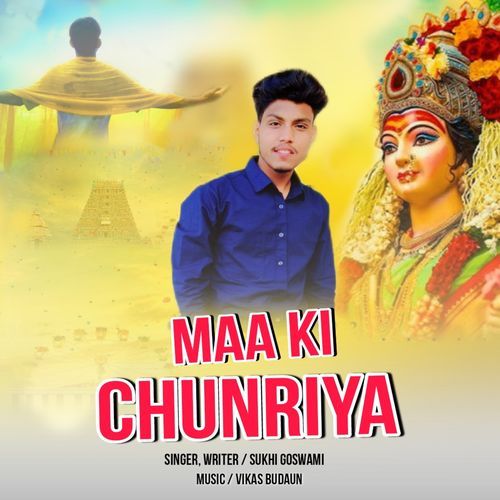 MAA KI CHUNRIYA Sukhi Goswami MP3 Download