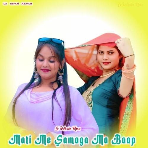 Mati Me Samaga Ma Baap Lx Dilruba Khan MP3 Download