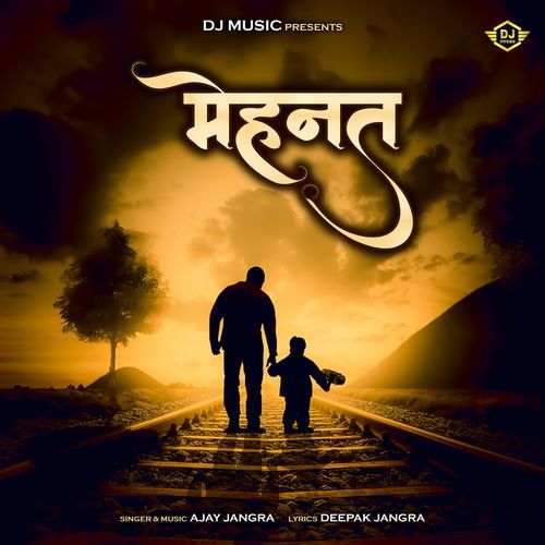 Mehnat Ajay Jangra MP3 Download