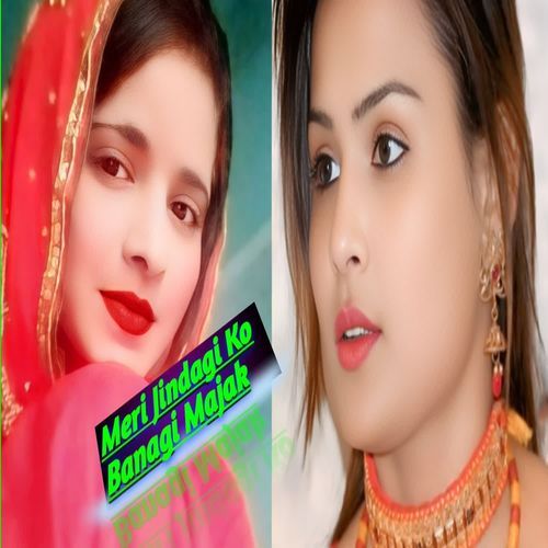 Meri Jindagi Ko Banagi Majak Ninna Saugan MP3 Download