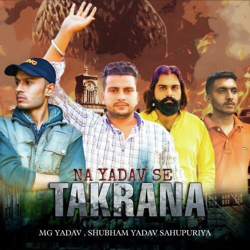 Na Yadav Se Takrana Sharad Yadav Sikanderpuriya MP3 Download