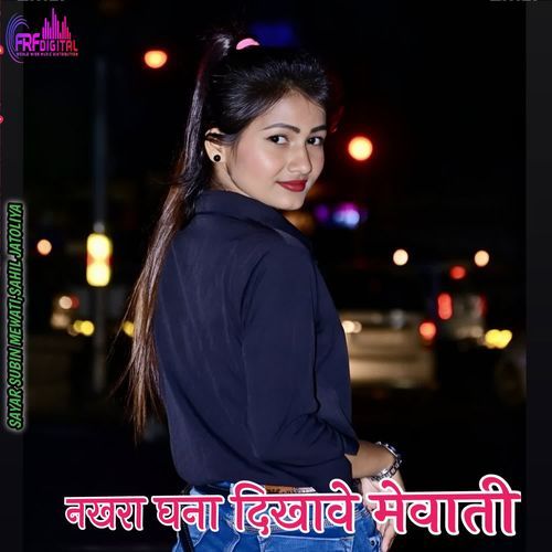 नखरा घना दिखावे मेवाती Arshad Alwar MP3 Download