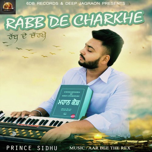 Prince Sidhu Songs MP3 Download