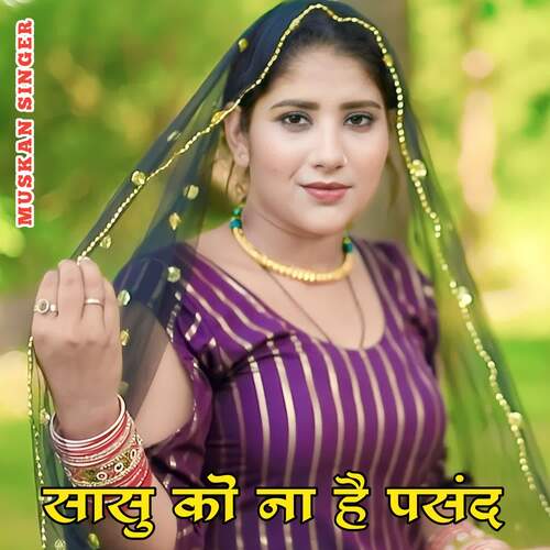 Sasu Ko Na He Pasand Muskan Singer MP3 Download