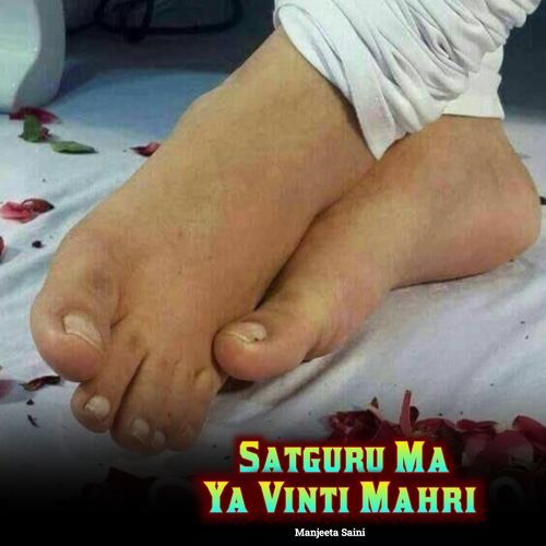 Satguru Ma Ya Vinti Mahri Manjeeta Saini MP3 Download