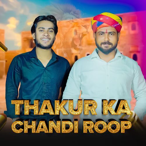 Thakur Ka Chandi Roop UD Rana MP3 Download