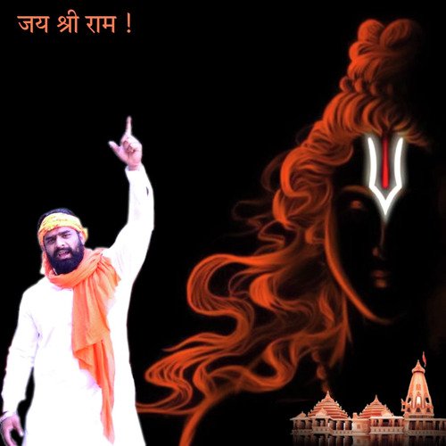 Aadityanath Vo Yogi Hai Gorru Tyagi MP3 Download