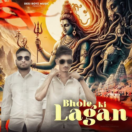 BHOLE KI LAGAN Jai Budhwar MP3 Download