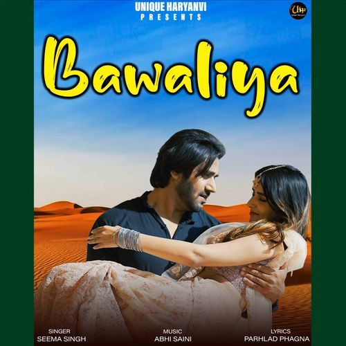 Bawaliya Seema Singh MP3 Download