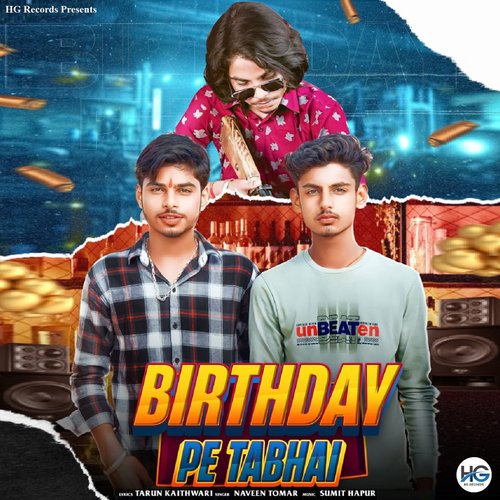 Birthday Pe Tabhai Naveen Tomar MP3 Download