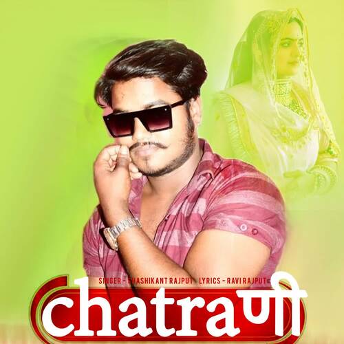 Chatrani Shashikant Rajput MP3 Download