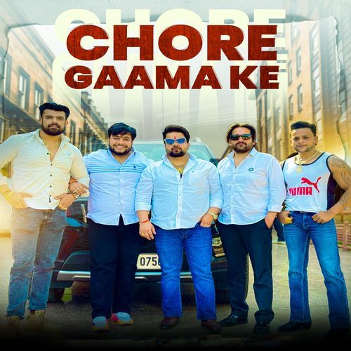 Chore Gaama ke Anuj Pandit MP3 Download