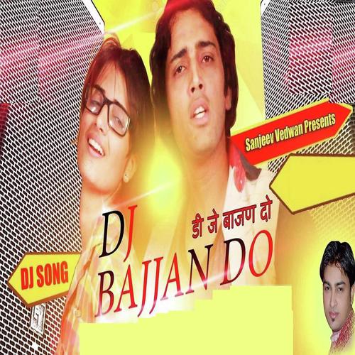 Sanjeev Vedwan Songs MP3 Download