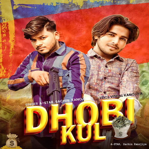 Dhobi Kul Sachin Kanojiya MP3 Download