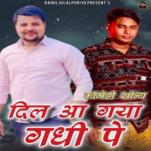 Dil aa Gaya Gadhi Pe Ved Mitroliya MP3 Download
