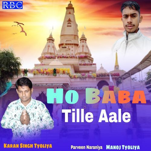 Ho Baba Tille Aale Parveen Naraniya MP3 Download