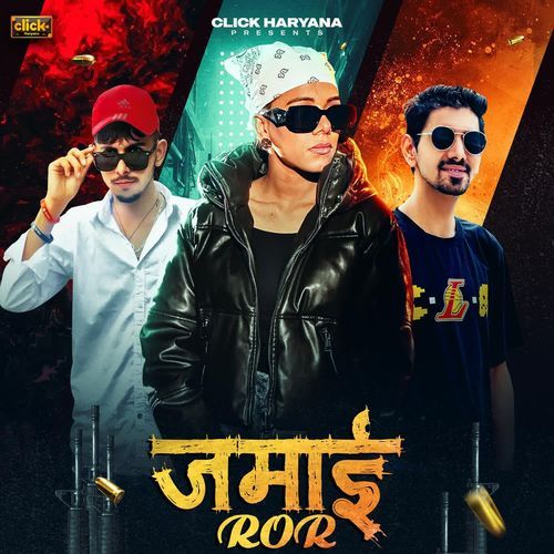 Jamai Ror Nonu Rana MP3 Download