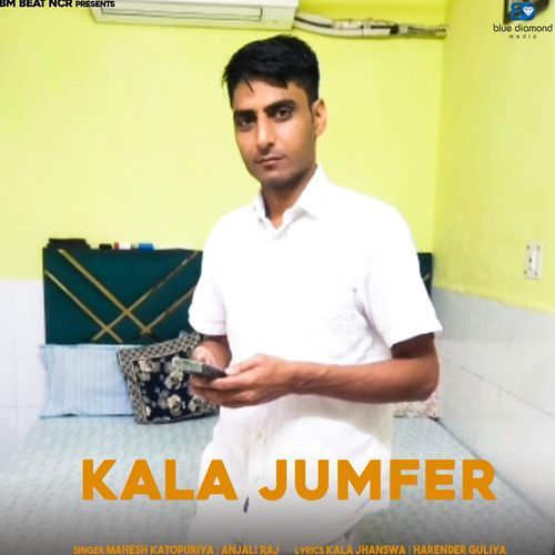 Kala Jumfer Anjali Raj MP3 Download
